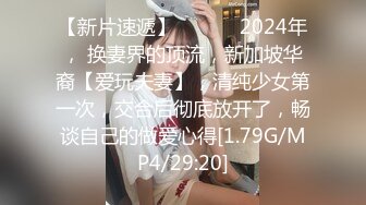 天美传媒TM0153监禁少女-丽萨【MP4/298MB】