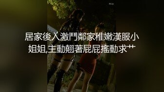 【神枪加特林】假期约少妇骚逼浪劲十足，配合听话，半蹲在床暴力抽插直达高潮