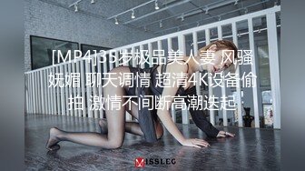 [MP4/ 351M] 新人气质短发美女全裸自慰和炮友啪啪，毛毛非常浓密掰穴特写，手指扣入摩擦阴蒂