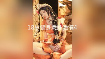 [MP4/ 671M] 白色紧身小背心御姐真是尤物啊 高挑大长腿搔首弄姿上手揉捏爱抚