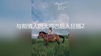 GIGA少女团姐妹团一起赚钱：六七个男人，一起教妹妹做爱，姿势多多，执行导演让男演员使劲艹，妹妹就受不了！