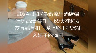 曾經火爆的空姐3P門事件 7