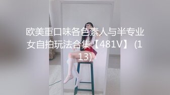 家中骚货竟然可以拿来这样玩?-坦克-屁眼-妹妹