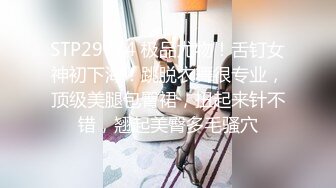 [MP4/ 351M] 绿意盎然 海角侄子爆肏嫂子15.0 嫂子你每周3、4次还这么饥渴 你哥满足不了我 呜呜被你肏死了 停停受不了啦