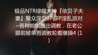 姿色挺不错的少妇,被操一会就要去尿尿,不给去就哭肚子疼