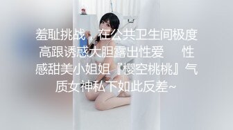 【沙耶可爱】极品肥臀一线天乳环阴环小女神，露出风油精炮机各种淫荡行为 (1)