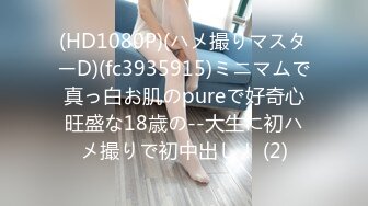 [MP4]杏吧原版 元宵节巨献 逃婚新娘 女儿倔强逃婚 母亲激情补位