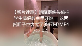 痴女娜娜 主动分享性爱的街头猎物