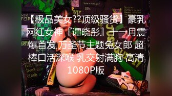 STP31417 国产AV 起点传媒 性视界传媒 XSJ159 韩漫改编 美丽新世界1 羽芮(坏坏 林沁儿 芳情)