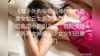 [MP4]高端外围继续小姐姐白嫩美乳翘臀诱惑舌吻调情啪啪服侍周到物有所值