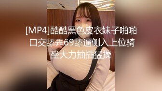 气质尤物性感女神！贤惠美女干完家务秀一波！吊带黑丝修长美腿，坐在椅子上插穴，翘起屁股掰穴给你看