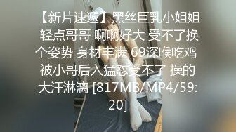 [MP4/ 883M] 丽颖姐姐新人长相甜美眼镜妹子情趣装丁字裤啪啪，足交翘起屁股特写后入骑坐抽插猛操