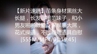 STP30276 偶蜜国际 OM-004《咸湿沙雕的命定爱恋》钢铁猛男变萌妹 梁云菲