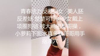 STP26813 操巨乳女技师&nbsp;&nbsp;揉着大奶掰骚穴 跪着深喉口交 后入撞击奶子晃动