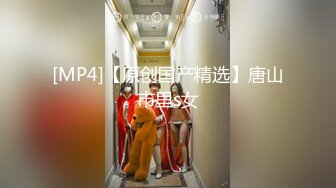 【新速片遞】 刚出来混社会的学生妹❤️遇到老司机艹B花样多招式妹子一脸无奈[507M/MP4/03:30]