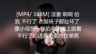 杜sir与清纯长腿丝袜妹妹...4