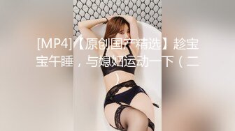 熟女大姐 你不要催不是吃快餐 你是不是吃药了我们一般两分钟解决大哥 身材长相都还不错 吐槽哥们老是不射