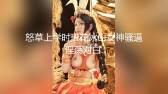 寻花偷拍系列-男主3500约操身材苗窕的洋装美女…