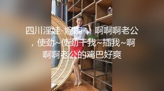 如此端庄高挑清纯的9分超高颜值大美人，一海就选择大战三个猛男4P