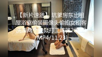 [MP4]STP31154 气质超棒大奶美女！难得双人操逼秀！隔着衣服揉捏奶子，表情很是淫骚，吸屌舔蛋，扶腰后入操 VIP0600