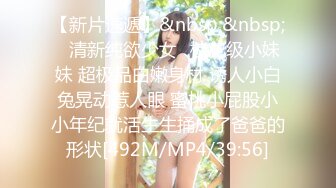 [MP4]颜值美眉网格黑丝情趣装白嫩美腿勾魂榨精！