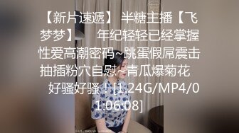 当着老公面被他朋友无套插入的三人大战(一)太长了今天好累后面的再等等吧，这次也是婊姐频道里近期最大尺度的了国_(new)