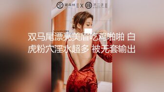 [MP4]STP32903 红斯灯影像 RS040 色男绝顶人妖小姐姐 黄梦梦 VIP0600