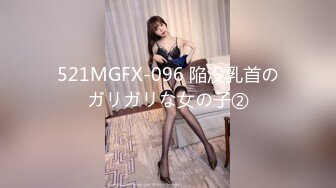 [MP4/ 430M] 性感包臀裙 勾搭上了一个很努力的女销售，没想到到了酒店这么放的开