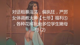 [MP4/ 795M]&nbsp;&nbsp;浪荡小骚妇颜值不错身材好，勾搭小哥激情啪啪，活真好胸推臀推逼也推给小哥整的欲火焚身