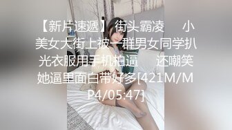 《稀缺资源??内射女神》精液从女神嫩穴流出的样子是如此美丽 白浆缓缓从屄内流出，堪称绝美~ 精液灌满女神小骚逼