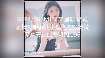 榨汁姬完美身材极品美穴 高举双腿长驱直入 俯视看大屌操白虎小姐姐