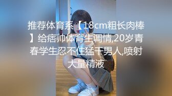 [MP4]STP23951 168CM外围女神 腰细美腿很活泼 穿上黑丝吸吮口交，各种姿势爆插小穴妹子爽翻 VIP2209