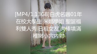 颜值巅峰唯美女神〖狐不妖〗性感黑丝包臀裙的兔女郎