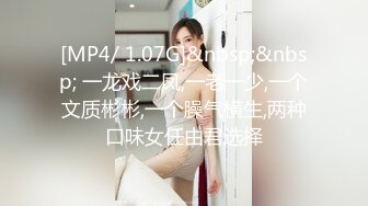 [MP4/ 1.09G] 美少女姐妹欣欣甜甜双姐妹大秀嗨翻 长大了玩具也要一起分享 双女合璧美女互玩嫩穴简直太快乐了！