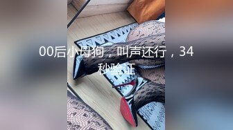 【玩物肉便器】奶子即正义大神 被包养的劲爆身材女大淫奴 深喉清洁肉棒 狗链凌辱调教 紧致爆肛内射尤物