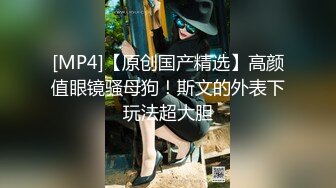 【新片速遞】 ☀️万人追踪OnlyFans亚裔极品网红女神Yuna休闲服销魂自慰☀️自吸式水晶屌疯狂自插高潮喷水[504M/MP4/11:25]