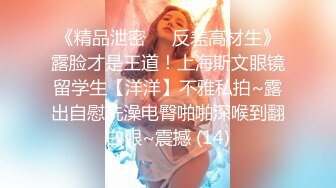 152_(sex)20230809_性感小粉