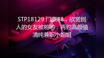 【OnlyFans】韩国大奶肥臀模特 模拟口交 自慰【Real Ass Bunny】抖臀全裸诱惑【316V】 (40)