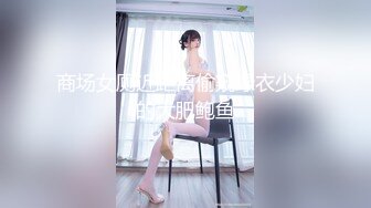 【AI巨星性体验】人工智能让女神下海不是梦之神仙姐姐『刘亦菲』善解人意的女秘书 【MP4/135MB】