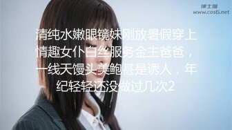 [2DF2] 小胖模仿村长扫街站街妹好不容易才找到个卖淫女吃快餐偷拍角度还不错[MP4/140MB][BT种子]