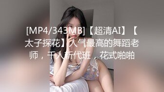 [MP4/305MB]【母子乱伦】单亲为爱追母 放假奔波千里草情趣内衣妈妈精液射进逼里