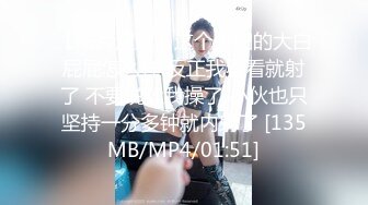 TMG091 王以欣 球赛后爆操性感大奶小姨子 天美传媒