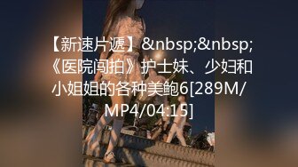 [MP4]新流极品大奶白虎粉B网红美少女伊娃欲望难耐勾引沙发上正在玩笔记本的继母儿子打炮体位牛逼画面非常有撸点