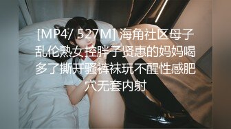 [MP4/ 886M]&nbsp;&nbsp;最新性爱泄密推特大神XX君约炮美乳设计师被操到大喊“不要 你插的太深了 ”无情冲刺内射