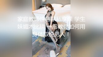 TT-007超短裙长腿黑丝女上司