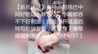 帅气小哥哥大战美少妇上来就是吃逼，特写后入逼，暴力打桩撕心裂肺的叫