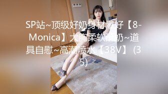 深圳长腿公务员女友，后入