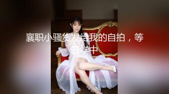 花臂纹身哥约个清纯娇小型00后不良少女,开档吊带丝袜在宾馆晃来晃去终被艹