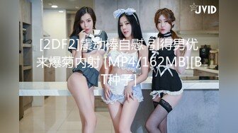 [MP4]泡良高手带妹子回宿舍，吃饱喝足操逼，慢慢凑近摸摸搞搞，美女欲拒还迎，按到床上扒掉裤子操