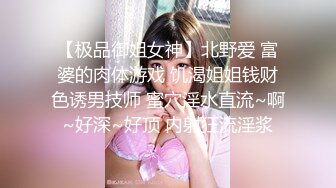 【新片速遞】&nbsp;&nbsp;黑丝旗袍少妇偷情 喜欢老公的大肉棒 被好多男人干过的浪逼你喜欢吗 打烂我的逼 最后内射 身材真的没得说 这大白屁屁超爱[264MB/MP4/04:30]